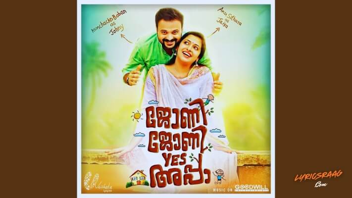Kanneeril Lyrics English (Translation): Johny Johny Yes Appa | Vrinda Shameek | Harib Hussain