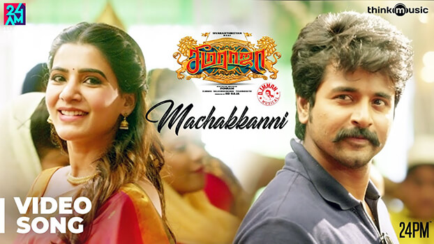 Machakkanni Lyrics Translation (in English): Seemaraja | D. Imman