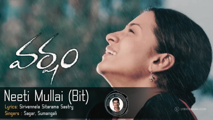 Neeti Mullai Lyrics English Translation — Varsham (2004 Film) | Sagar | Sumangali
