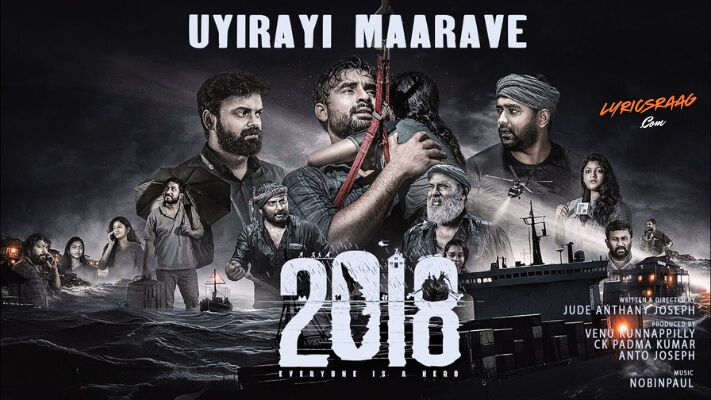 Uyirayi Marave Lyrics Translated to English — 2018 (film) | K. S. Harisankar