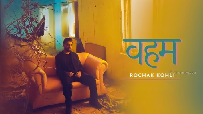 Veham Lyrics Translation (in English) – Rochak Kohli