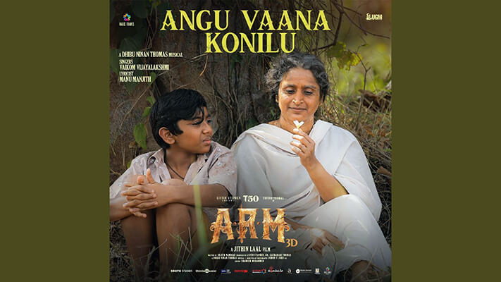 Angu Vaana Konilu Lyrics English ajayante Randam Moshanam