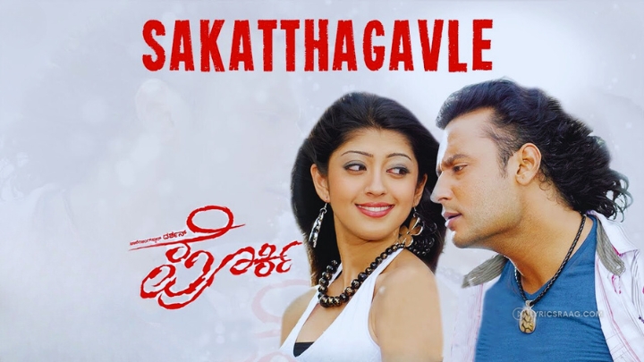 Sakkathagavle Lyrics English Porki