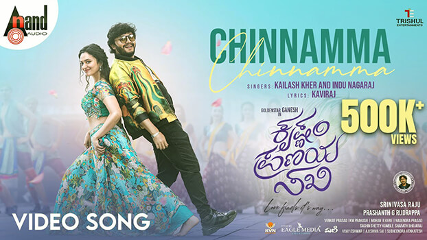 Chinnamma Lyrics English Krishnam Pranaya Sakhi
