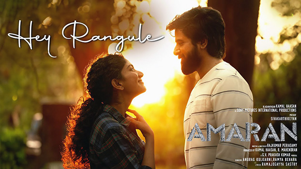 Hey Rangule Lyrics English Amaran