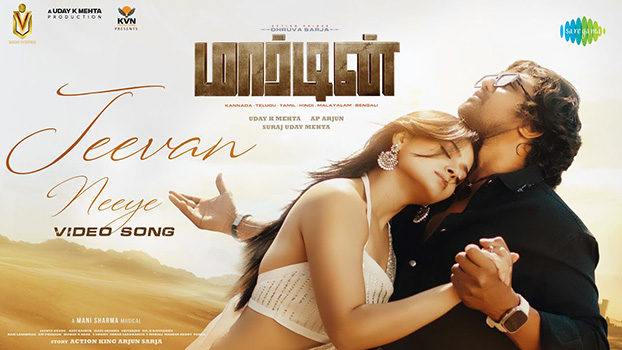 Jeevan Neeye Lyrics Meaning (in English) — Martin | Haricharan | Shruthika Samudrala