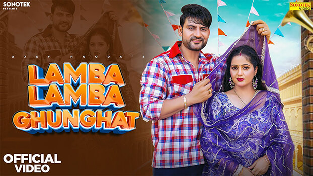 Lamba Lamba Ghunghat Lyrics With English Translation — Harjeet Deewana | Komal Choudhary