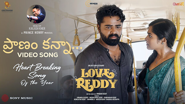 Love Reddy's Pranam Kanna Lyrics English