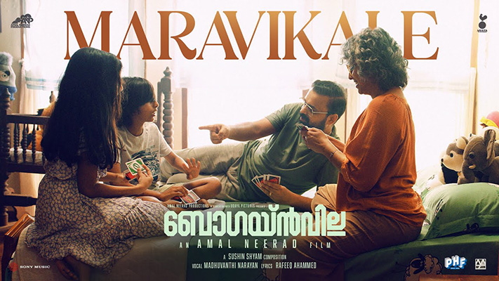Maravikale Lyrics In English Bougainvillea