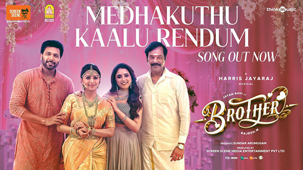 Medhakuthu Kaalu Rendum Lyrics English {Translation} — Brother (2024 Film) | Madhushree