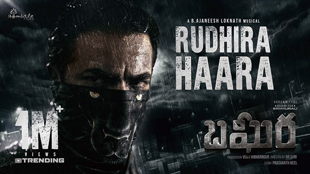Rudhira Haara Lyrics Translated in English — Bagheera (2024 Film) | Aniruddha Sastry