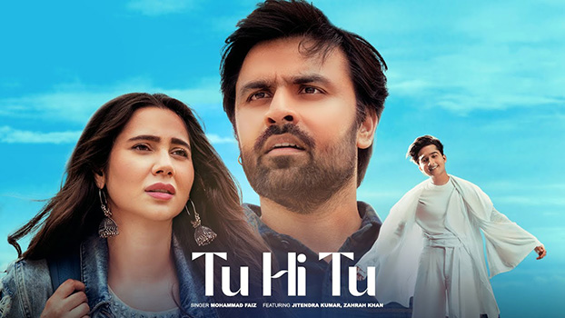 Tu Hi Tu Lyrics English Mohammad Faiz