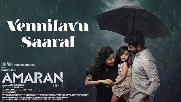 Vennilavu Saaral lyrics Amaran english