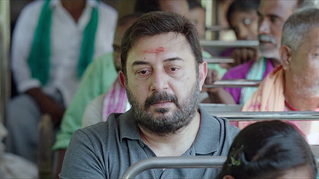 Yaaro Ivan Yaaro Lyrics (with English Meaning): Meiyazhagan | Kamal Haasan