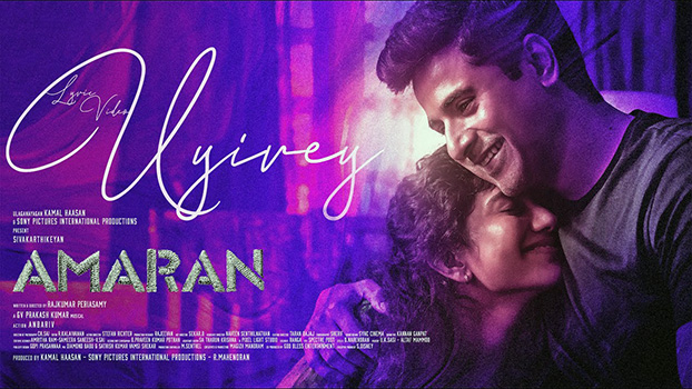 Amaran Uyire Uyire Uraiyum Uyire Lyrics English