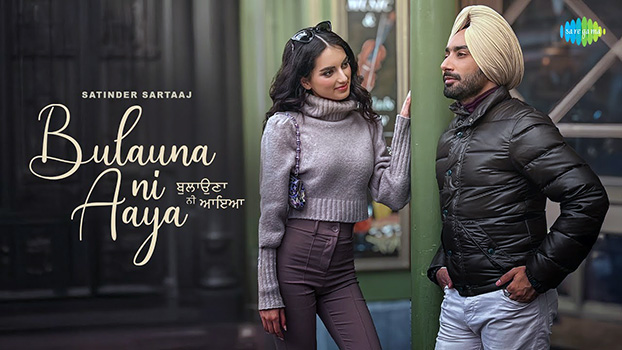 Bulauna Ni Aaya Lyrics In English Meaning: Satinder Sartaaj