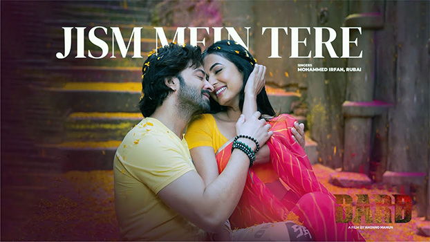Jism Mein Tere Lyrics (with English Meaning) • Dard (Movie) | Mohammed Irfan | Rubai