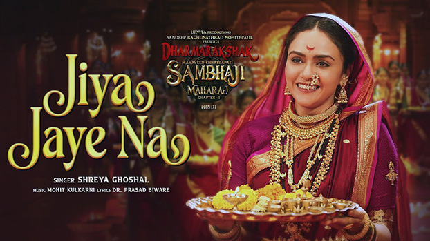 Jiya Jaye Na Lyrics Translation (in English) — Shreya Ghoshal | Dharmarakshak Mahaveer Chhatrapati Sambhaji Maharaj