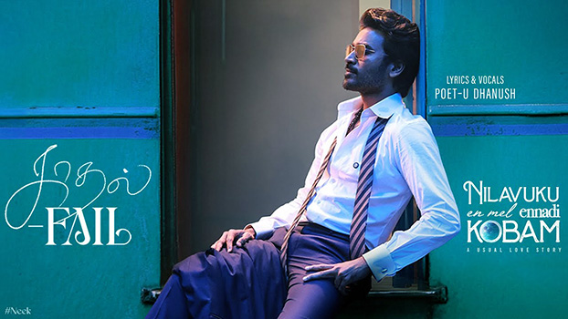 Dhanush: Kadhal Fail Lyrics English (with Translation) » Nilavuku En Mel Ennadi Kobam (NEEK)