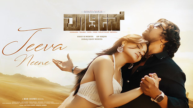 Martin's Jeeva Neene Lyrics Translation Sonu Nigam Shruthika Samudrala