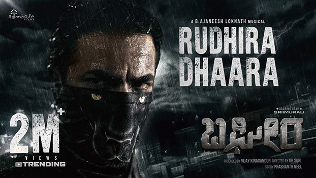 Rudhira Dhaara Lyrics Translation (in English) · Bagheera (2024 Film) | Aniruddha Shastry