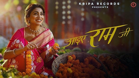Aayiye Ram Ji Lyrics [English Meaning] — Shreya Ghoshal