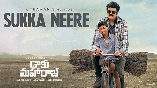 Sukka Neere Lyrics [English Translation] » Daaku Maharaaj » Riya Seepana