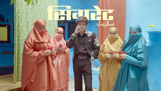 Farhan Khan Cigarette Lyrics English