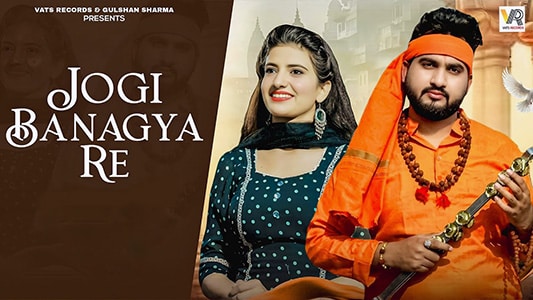 Jogi Bangya Re Lyrics In English Meaning – UK Haryanv | Ft. Gulshan Music, Bharti Choudhary