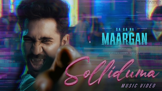 Gagana Maargan Solliduma Lyrics Vijay Antony