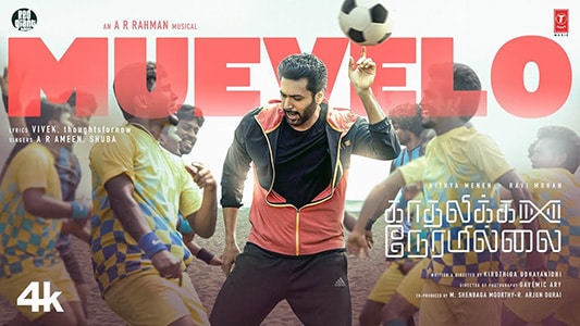 Kadhalikka Neramillai Muevelo Lyrics Translate