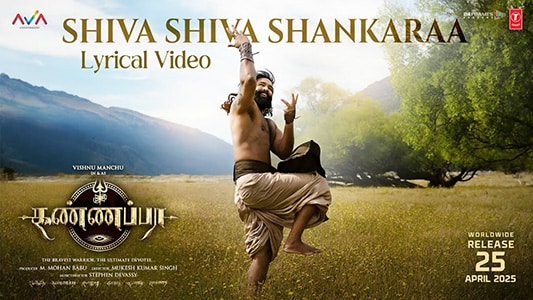 Kannappa – Shiva Shiva Shankara (Tamil) Lyrics [English Translation] – Haricharan