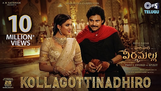 Kollagottinadhiro Lyrics with English Translation • Hari Hara Veera Mallu | Mangli | Rahul Sipligunj | Ramya Behara | Yamini Ghantasala