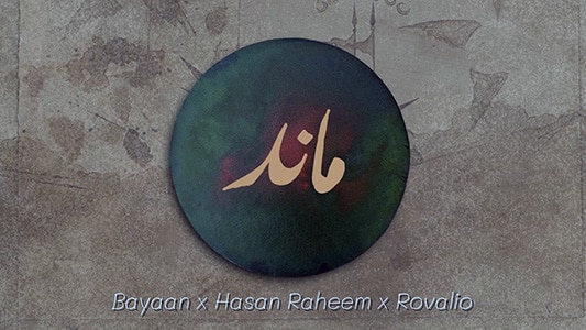 Maand Lyrics Meaning in English Bayaan Hasan Raheem