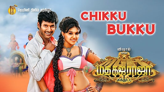 Madha Gaja Raja — Chikku Bukku Rayile Lyrics Translate to English — Chinnaponnu | Prabhu Pandala