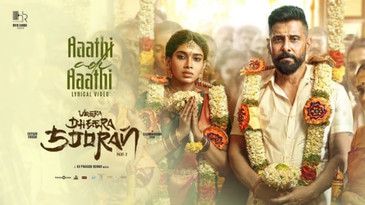 Aaathi-Adi-Aaathi-Lyrics-Translation-in-English-Veera-Dheera-Sooran-Gv-Prakash-Kumar-Sadhika-K-R