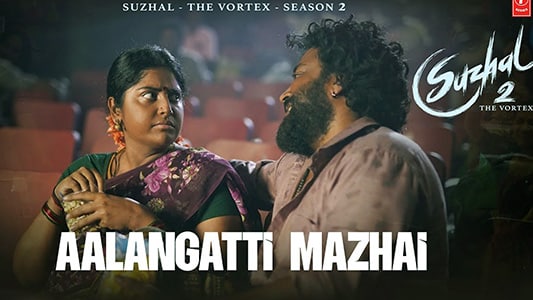 Aalangatti-Mazhai-Lyrics-English-Meaning-Suzhal-The-Vortex-Season-2-Kapil-Kapilan
