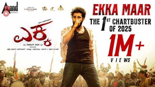Ekka Maar Lyrics (with English Meaning) — Ekka | Charan Raj MR | Mahalingam VM | Rohit Padaki