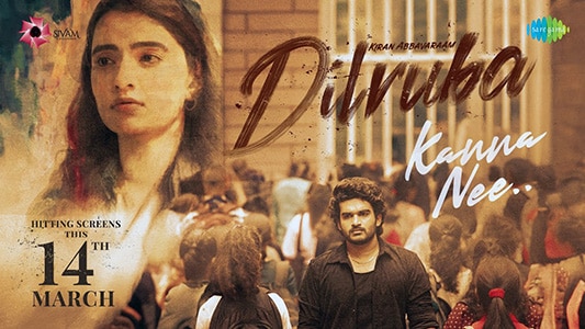 Kanna Nee Lyrics English Translation – Dilruba | Malavika Sunder | Sathyaprakash