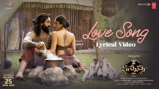 Love Song Lyrics English (Meaning) » Kannappa | L. V. Revanth | Sahithi Chaganti