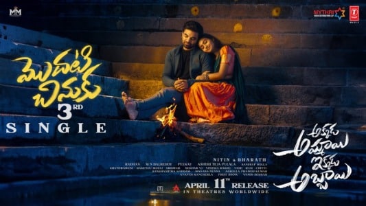 Modhati Chinuku Lyrics Translation (in English) | Akkada Ammayi Ikkada Abbayi | Aishwarya Kumar | Sid Sriram