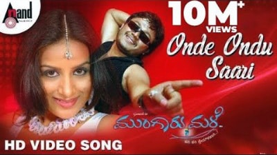 Onde-Ondu-Saari-Lyrics-English-Meaning-Mungaru-Male-Kunal-Ganjawala-Priya-Himesh