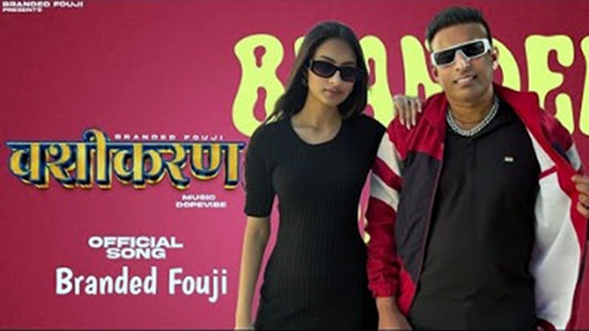 Vashikaran Song (Sun Bawli) Lyrics English [Meaning] – Branded Fouji | Komal Choudhary