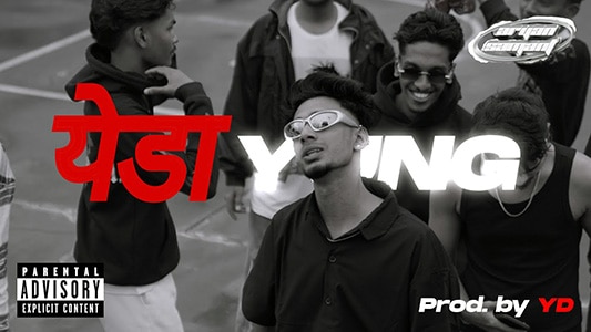 Yeda Yung Lyrics With English Translation » Yung DSA | What’s Up My Gang Ꮃelcome To Hood
