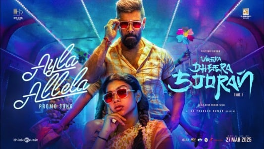 Ayla-Allela-Lyrics-English-Translation-Veera-Dheera-Sooran-Velmurugan
