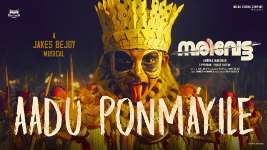 Aadu-Ponmayile-Lyrics-English-Meaning-Narivetta-Athul-Narukara-Bindu-Chelakkara
