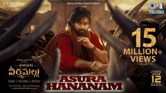 Asura Hananam Lyrics Translate to English » Hari Hara Veera Mallu | Airaa Udupi | Hymath Mohammed | Kaala Bhairava | Lokeshwar Edara | Sai Charan Bhaskaruni