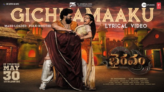 Gichhamaaku-Song-Lyrics-English-Meaning-Bhairavam-Dhanunjay-Seepana-Soujanya-Bhagavatula
