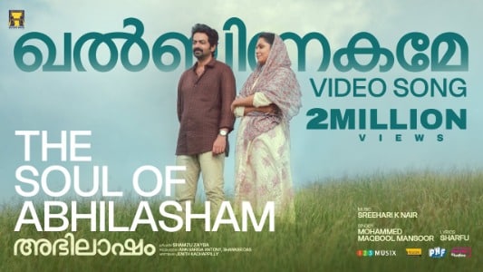 Khalbinnakame-Lyrics-English-Translation-Abhilasham-Mohammed-Maqbool-Mansoor