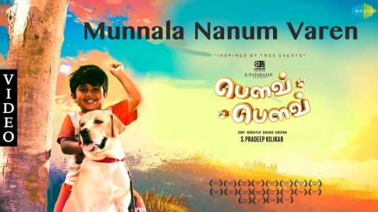 Munnale-Nanum-Varen-Lyrics-English-Meaning-Bow-Bow-Jeffrey-George-Biju